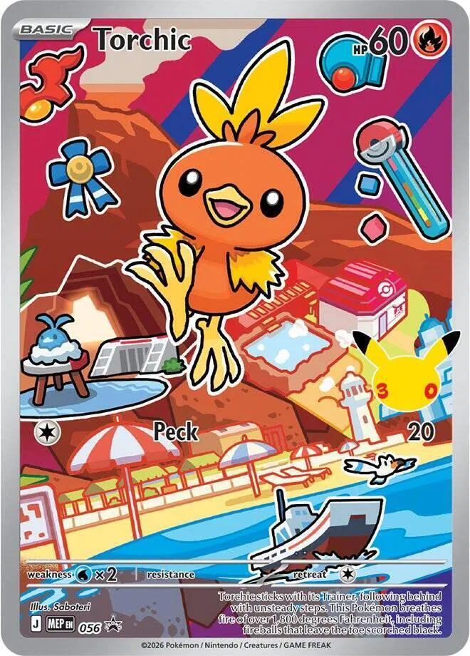 Torchic -  056 