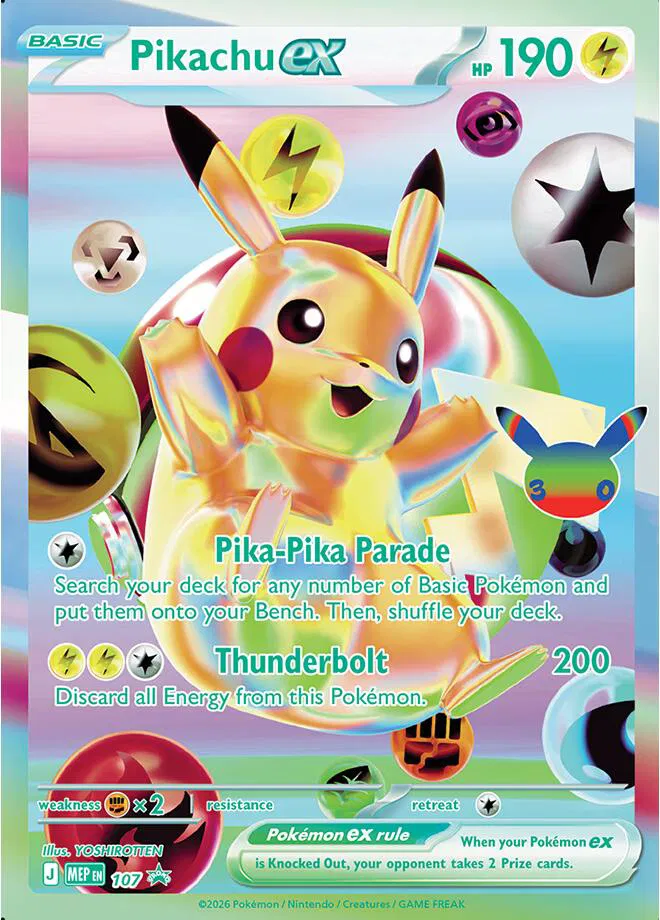 Pikachu ex - 107 (30th Celebration)  missing card thumbnail