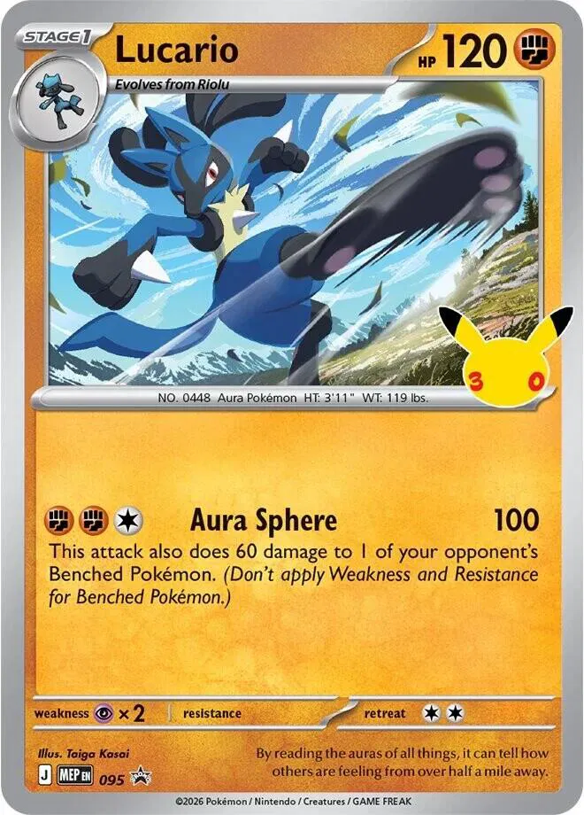 Lucario - 095 (30th Celebration) 
