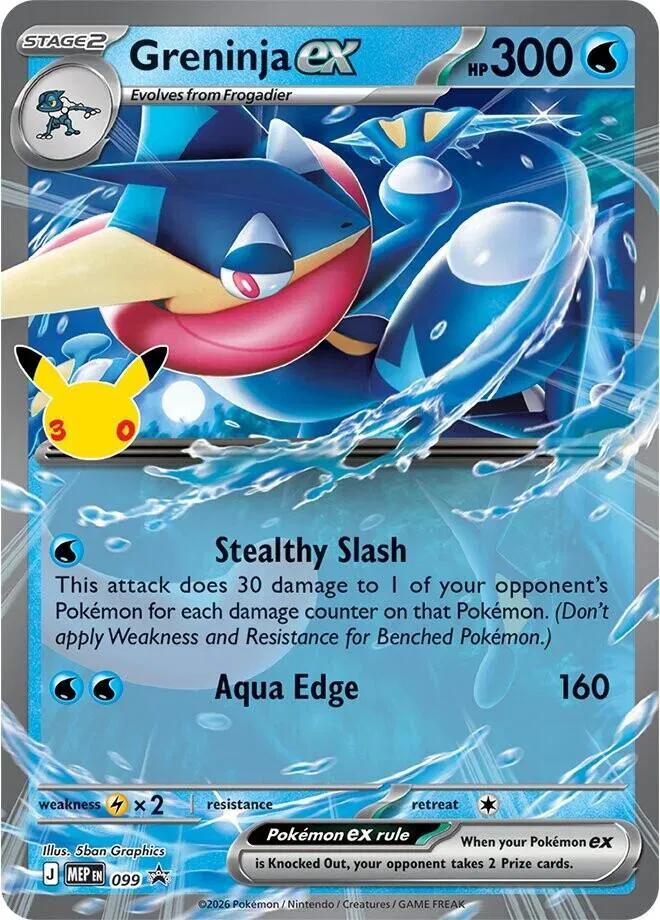 Greninja ex - 099 (30th Celebration) 
