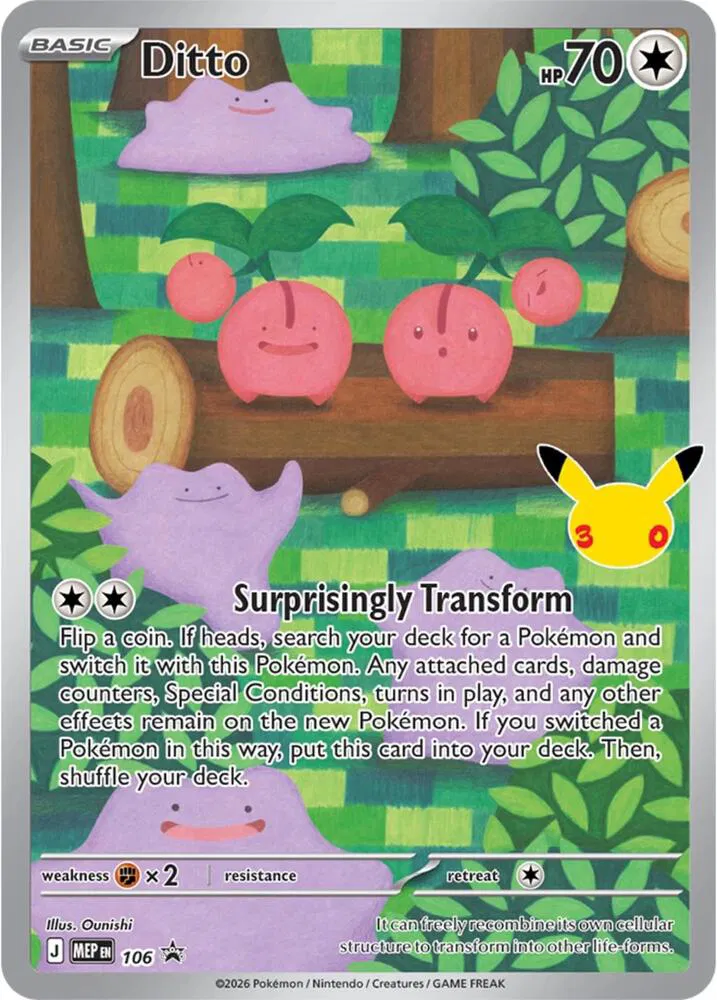 Ditto - 106 (30th Celebration) 