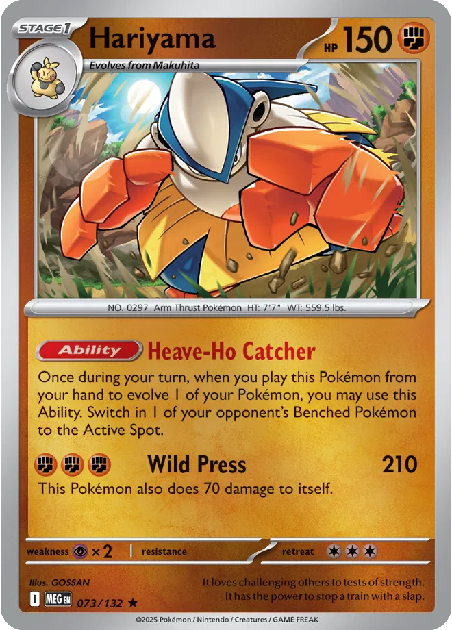 Hariyama 