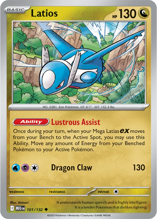 Latios 