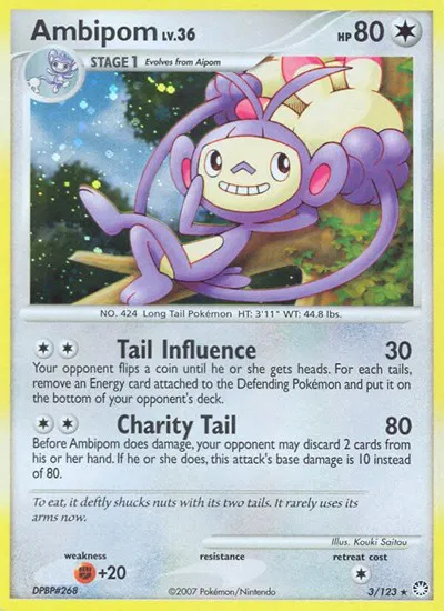 Ambipom 