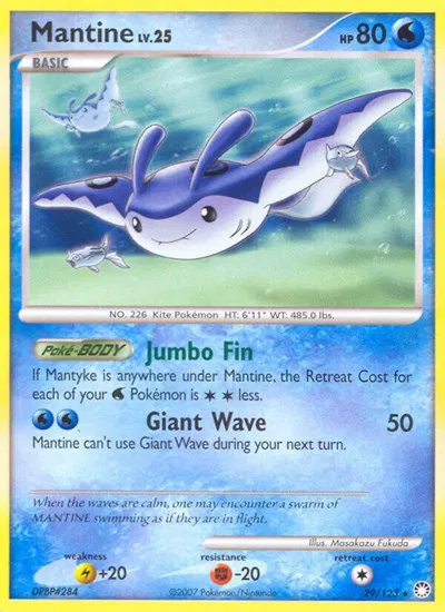 Mantine 