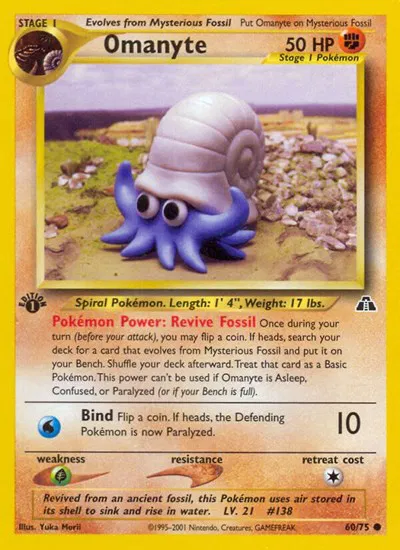 Omanyte 