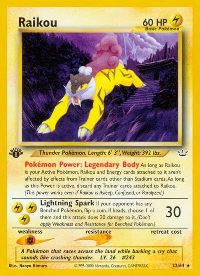 Raikou (22) 