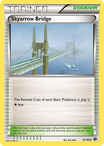 Skyarrow Bridge 