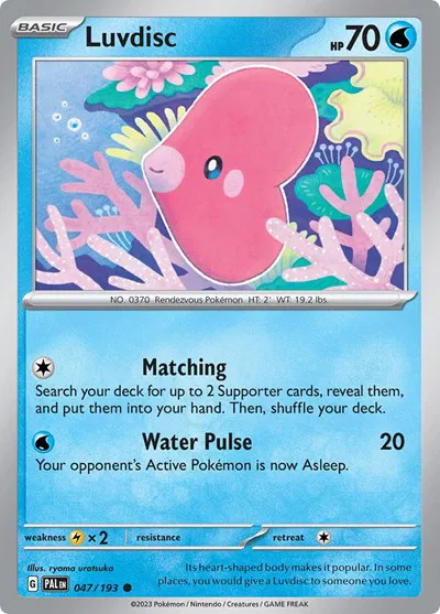 Luvdisc 