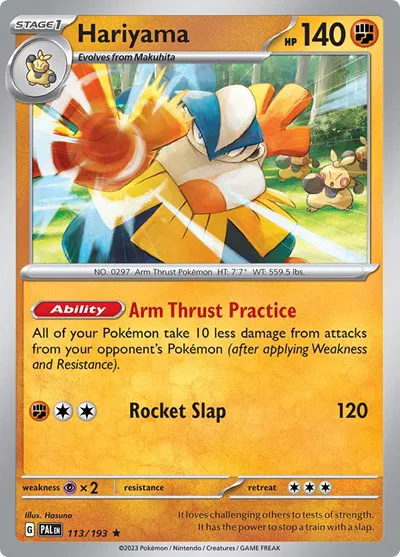 Hariyama 