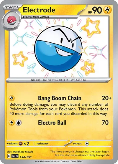 Electrode 