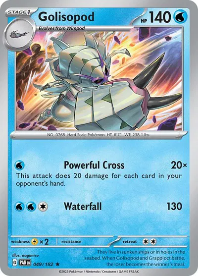 Golisopod 