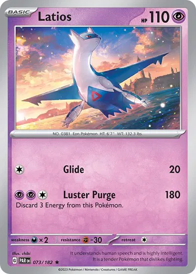 Latios 