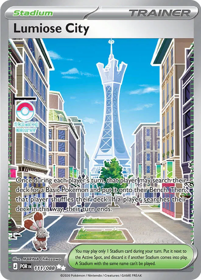 Lumiose City 