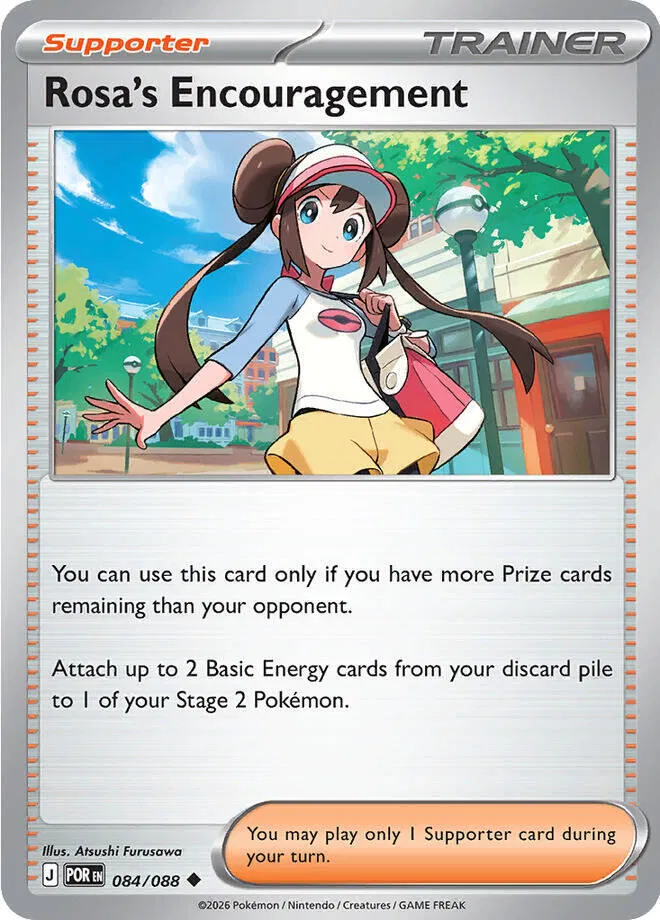 Rosa's Encouragement 