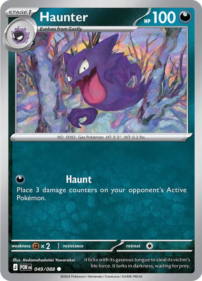 Haunter 