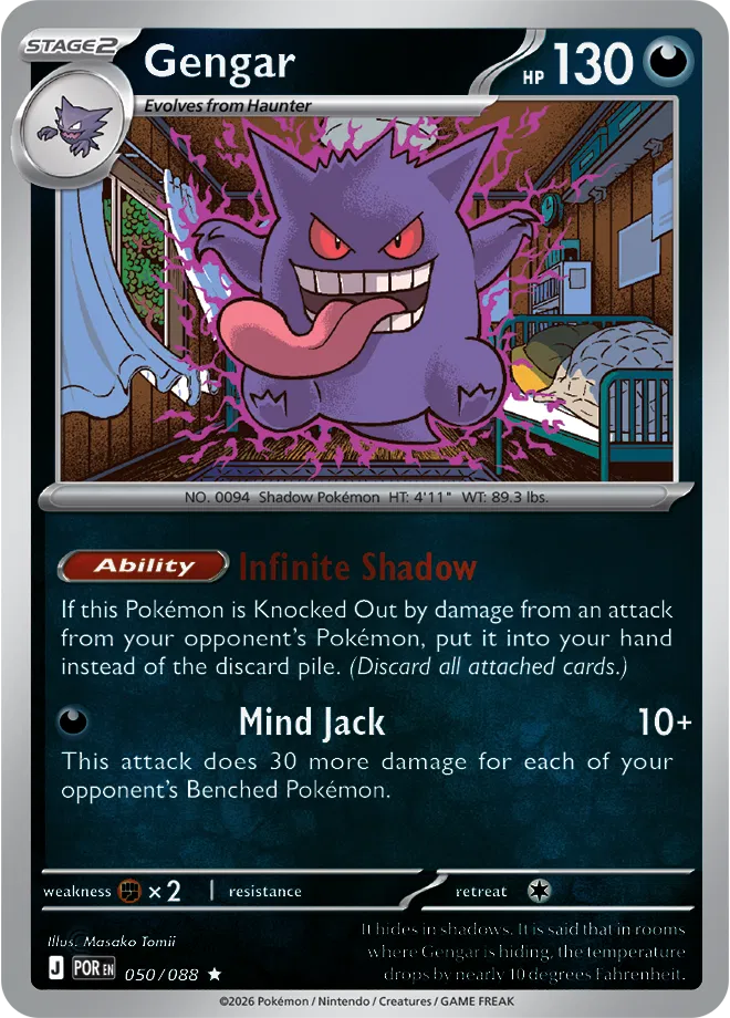 Gengar 
