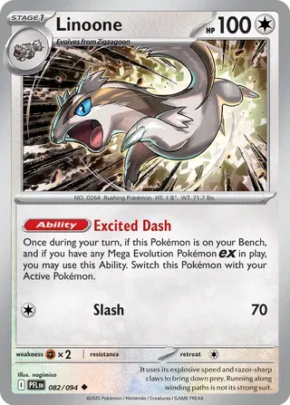 Linoone 