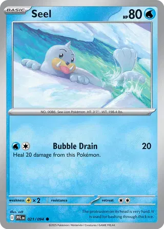 Seel 