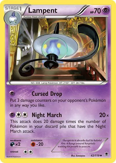 Lampent 