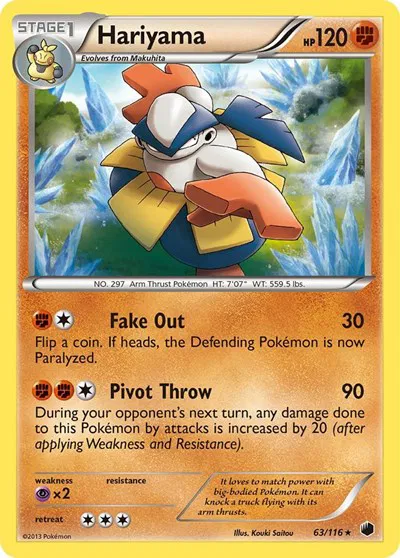 Hariyama 