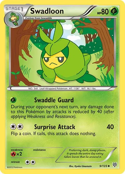 Swadloon 