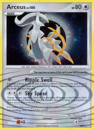 Arceus (AR5) 