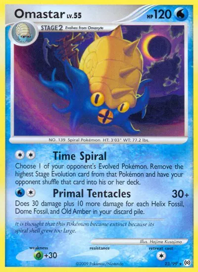 Omastar 