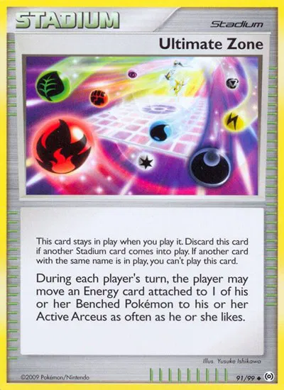 Ultimate Zone 