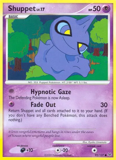 Shuppet 