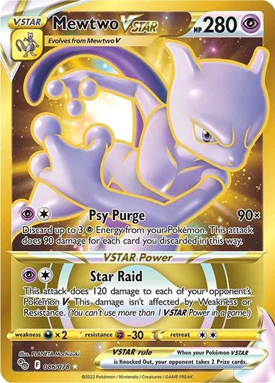 Mewtwo VSTAR (86) (Secret) 