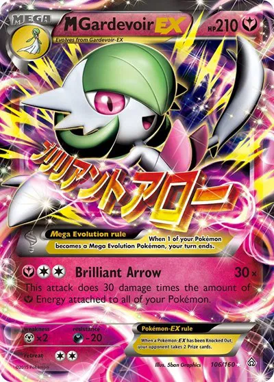 M Gardevoir EX 