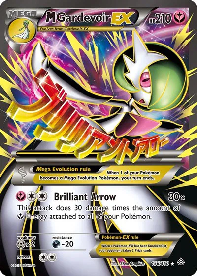 M Gardevoir EX (156 Full Art) 