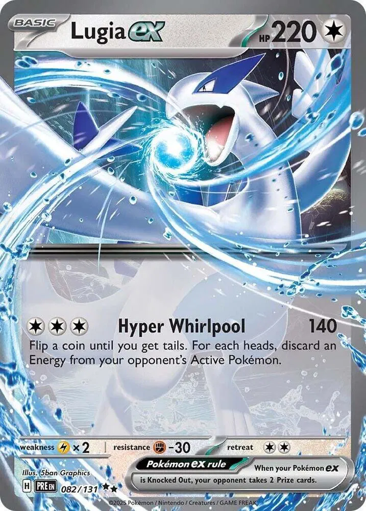 Lugia ex 