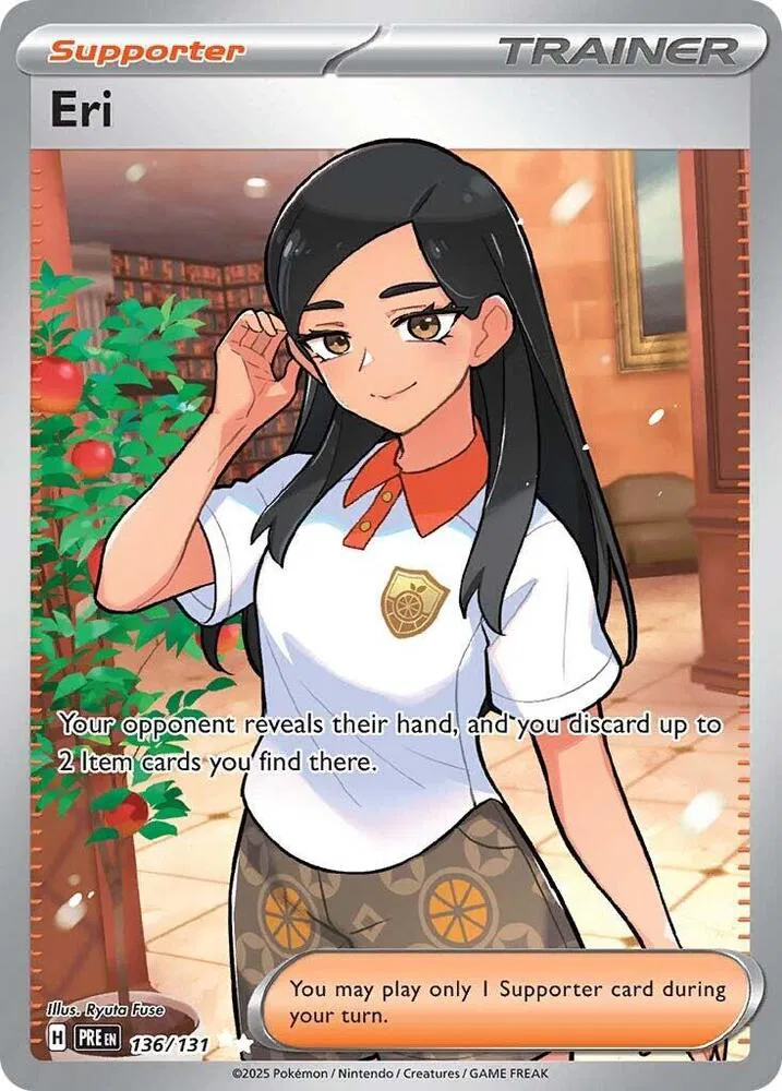 Eri 