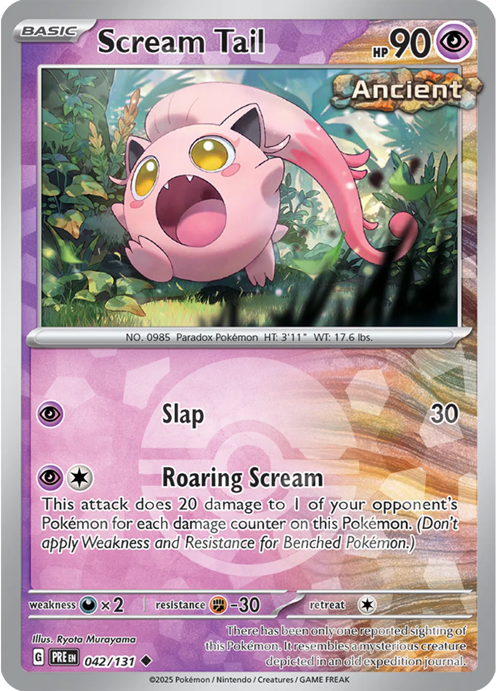 Scream Tail (Poke Ball Pattern) 