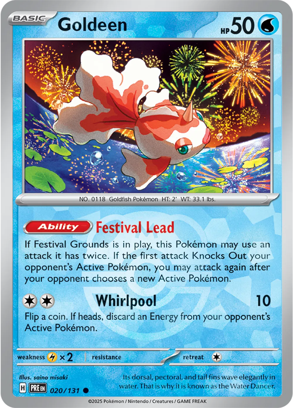 Goldeen (Master Ball Pattern) 