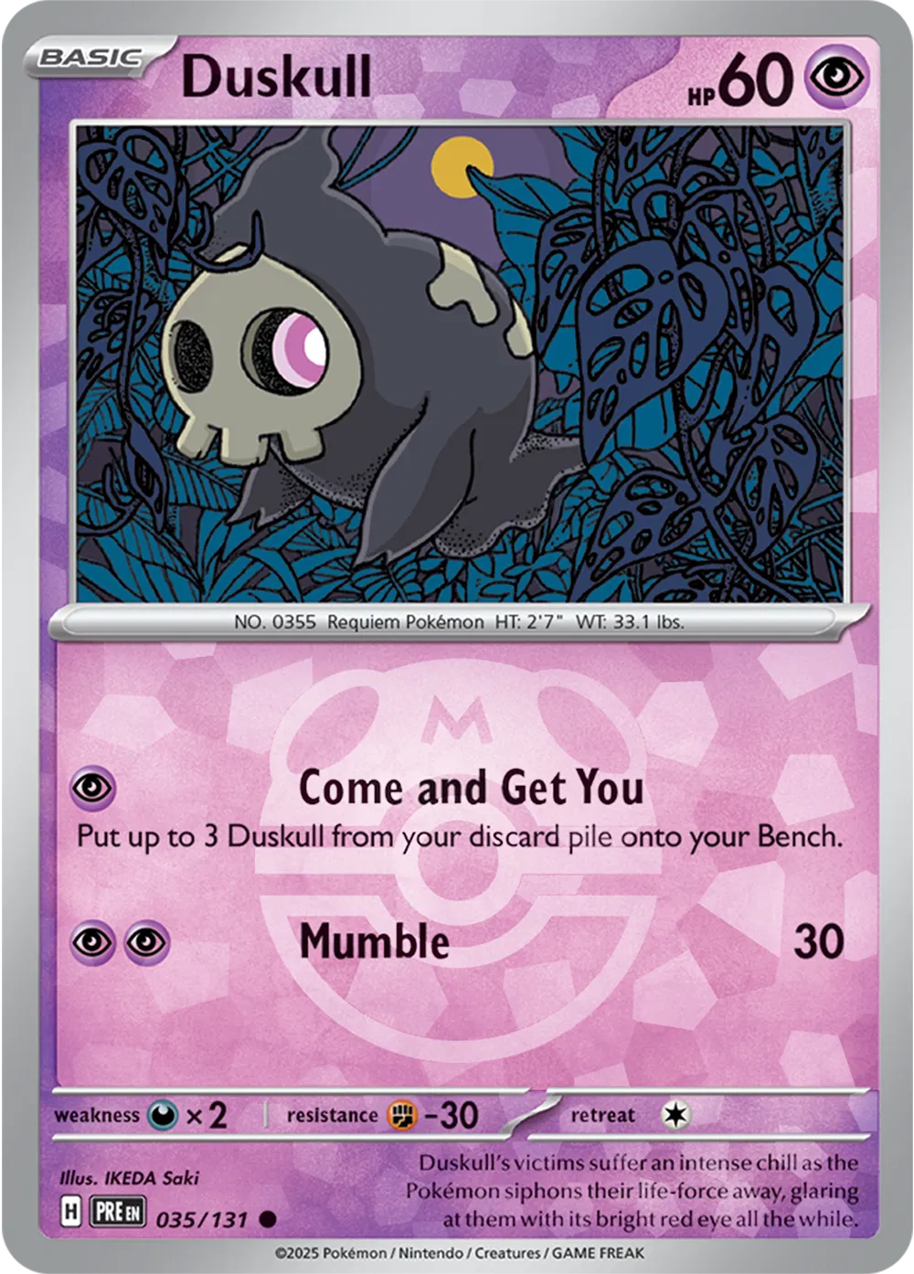 Duskull (Master Ball Pattern) 