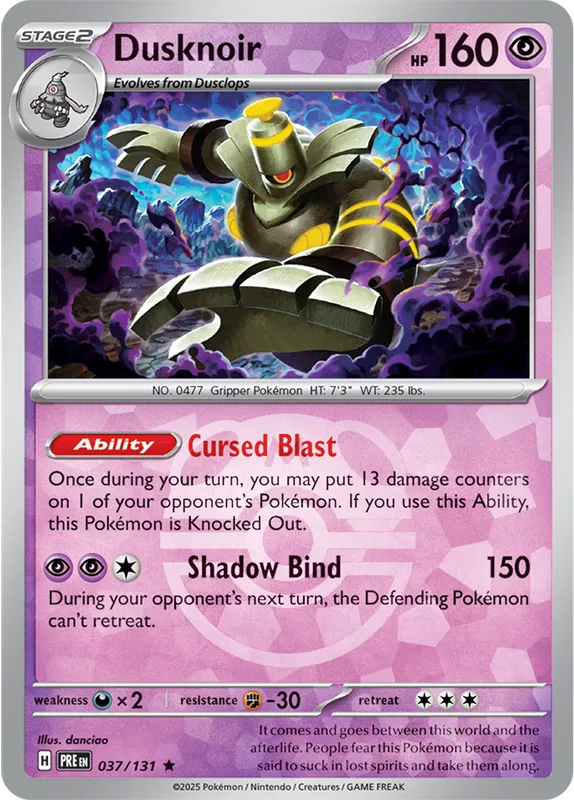 Dusknoir (Master Ball Pattern) 