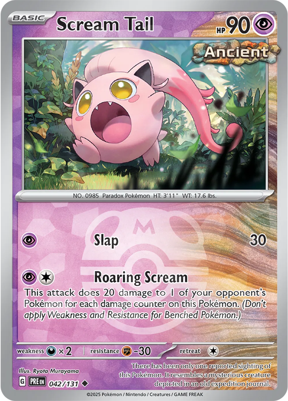Scream Tail (Master Ball Pattern) 