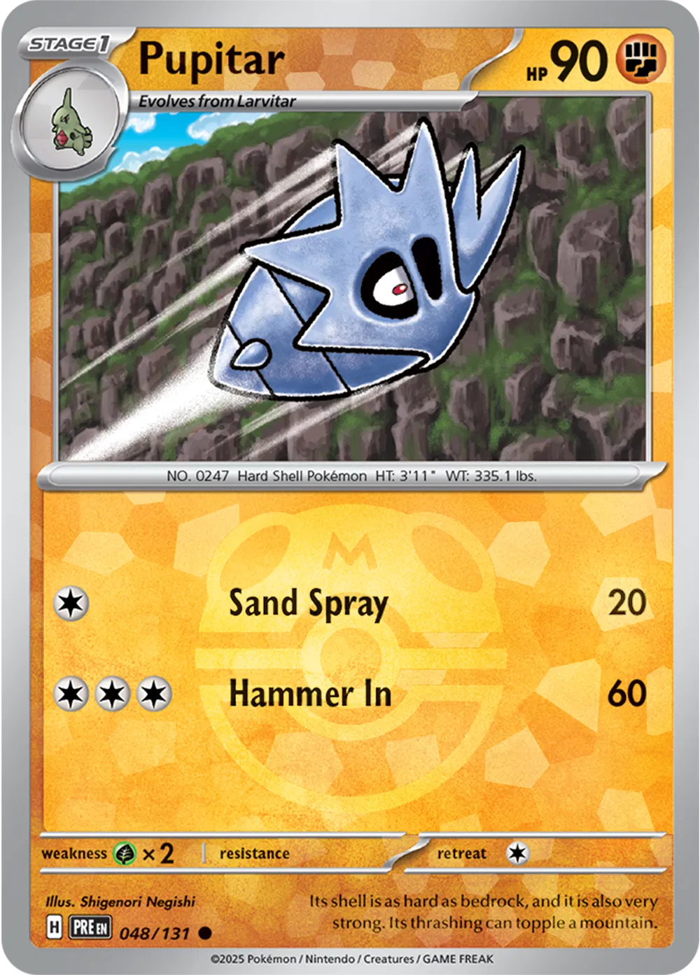 Pupitar (Master Ball Pattern) 