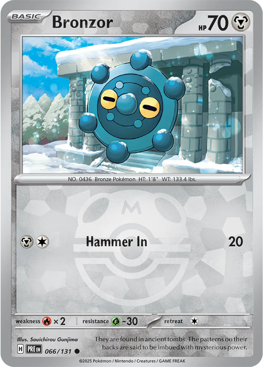 Bronzor (Master Ball Pattern) 
