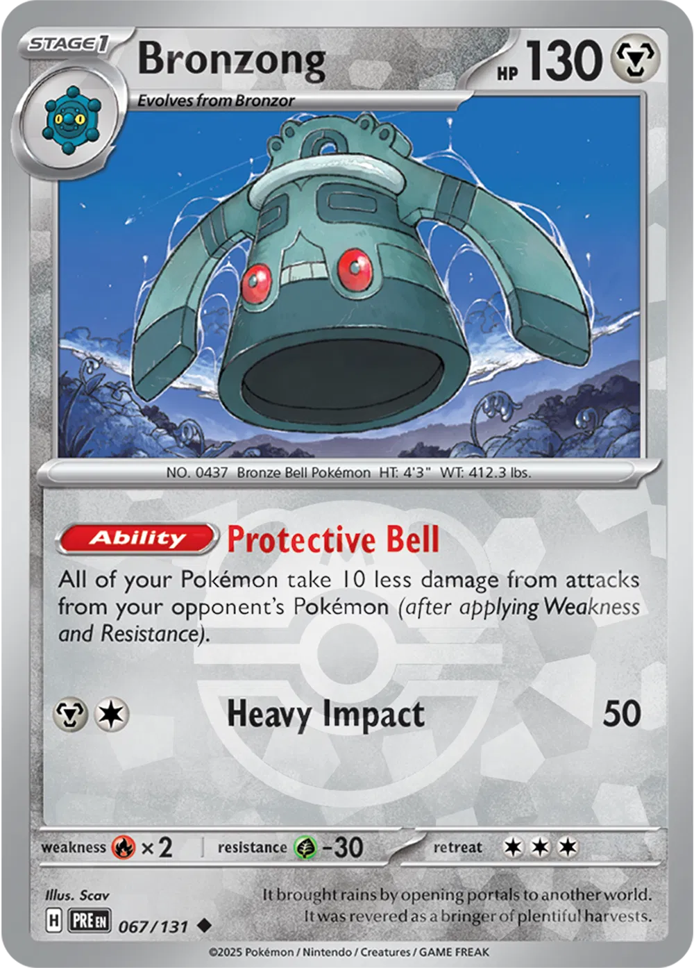 Bronzong (Master Ball Pattern) 
