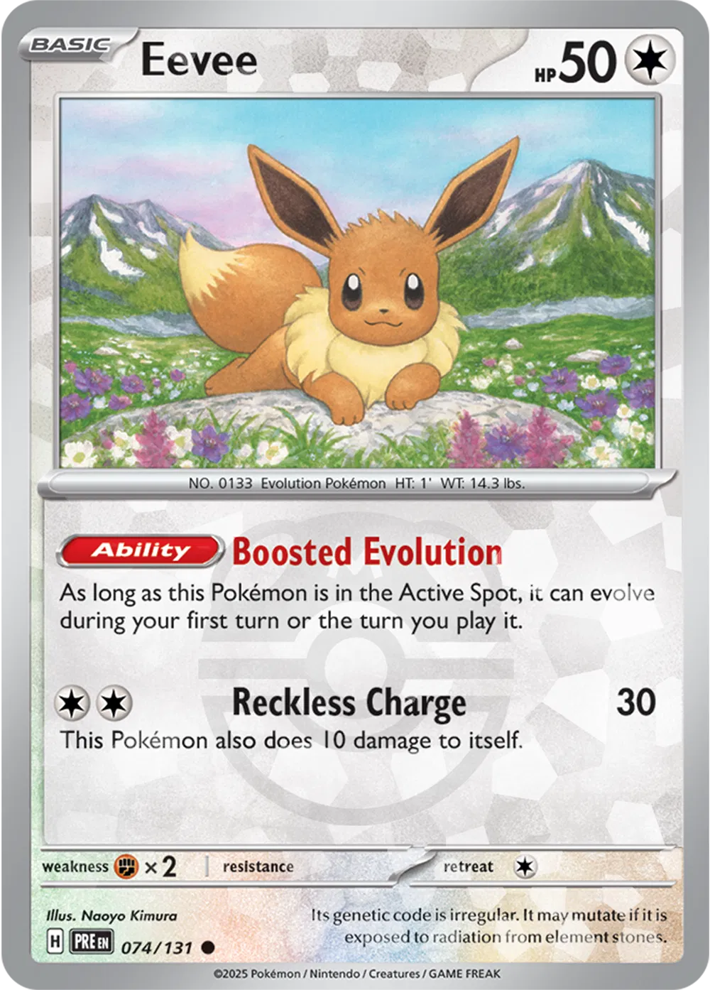 Eevee (Master Ball Pattern) 