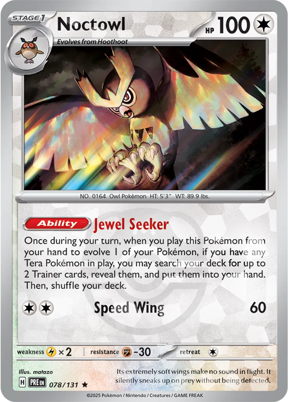 Noctowl (Master Ball Pattern) 