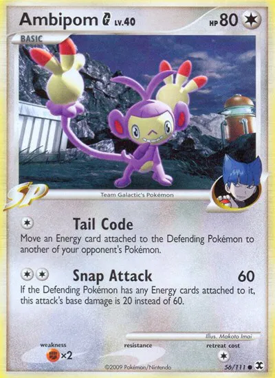 Ambipom G 