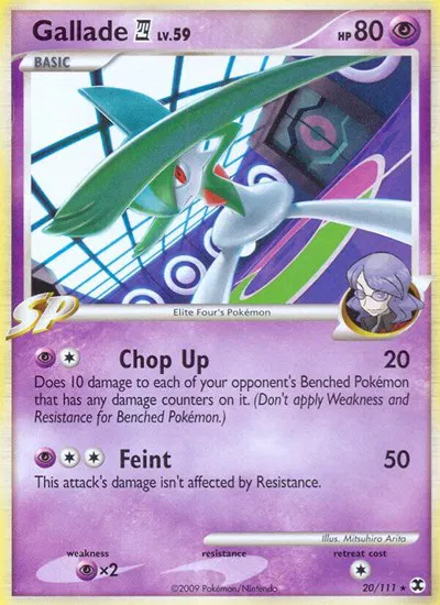 Gallade E4 