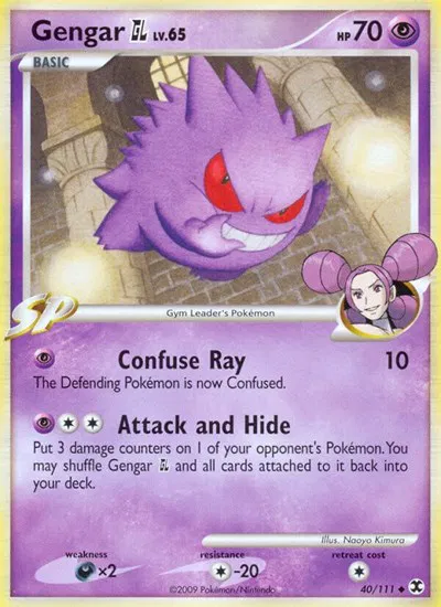 Gengar GL 