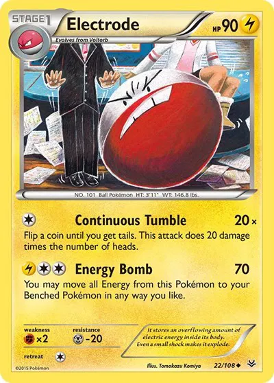 Electrode 