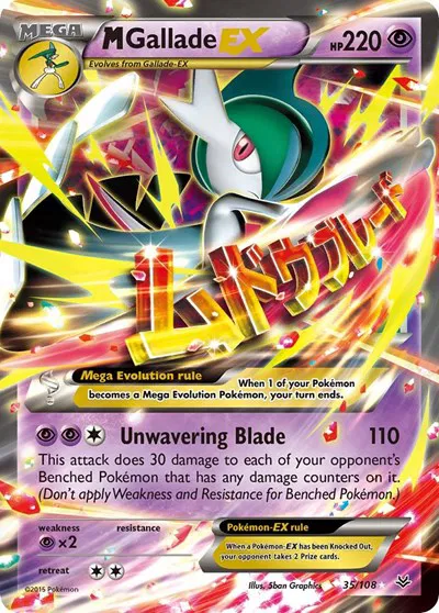 M Gallade EX 